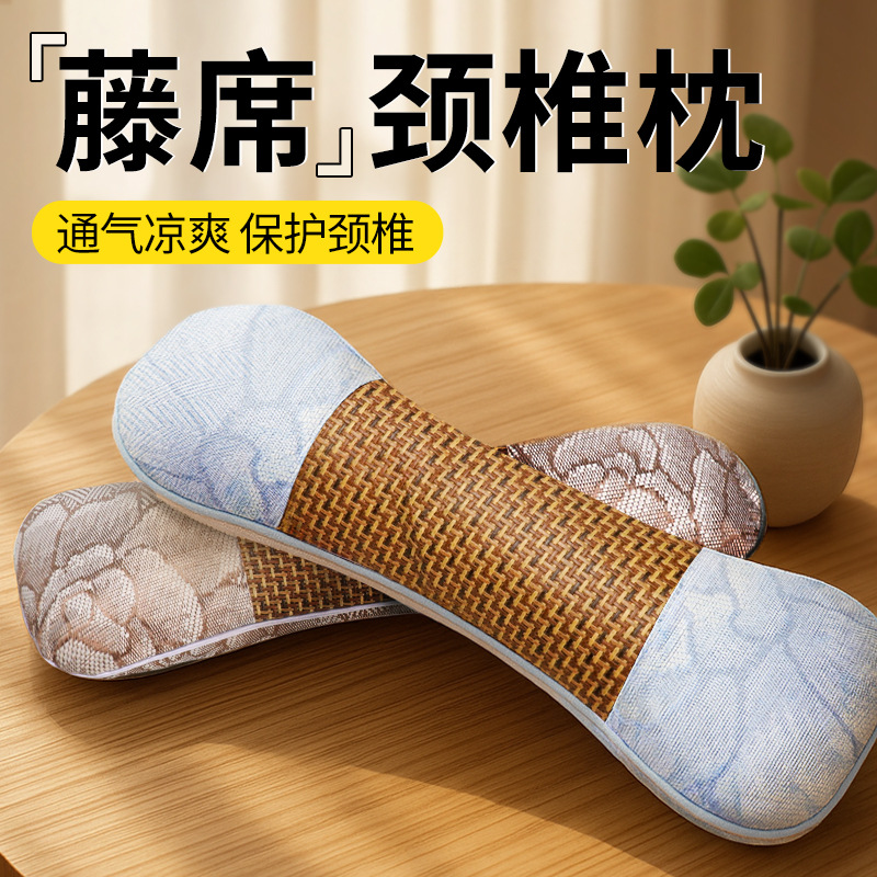 艾草凉席枕头夏季成人护颈夏凉枕冰丝藤席骨头枕颈椎枕宫廷枕批发