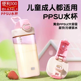 保温杯;塑料杯;吸管杯