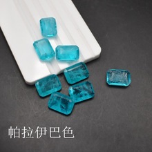 带棉帕拉伊巴长方形宝石裸石冰蓝方形戒面吊坠拼接宝石diy配石