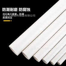 lpvc|ܵ߉ͨӍPVC늹o׹