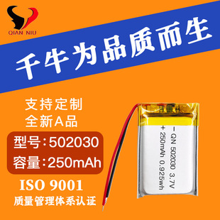 �ۺ����늳�502030��ӳ�3.7V���a���������݃x��Ԫ�늳ؽM