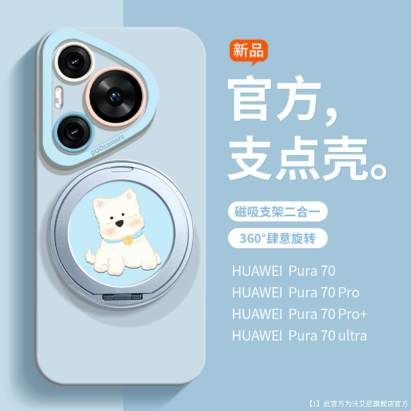 [Yuanfeng Blue] 액체 실리콘★모든 것을 포함하는 낙하 방지★레귤러 스타일