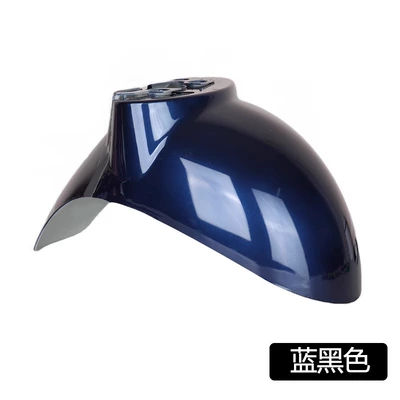 Electric vehicle fender: Luyuan Electric Vehicles: Front Fender - xgdark-blue-thick-model