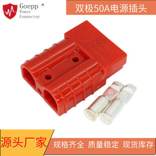 GOEPP SP50A 600V���^����ϴ�ؙC�Դ�B������׃���Ӳ�� 992G1