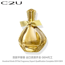 女士香水;男士香水;面霜