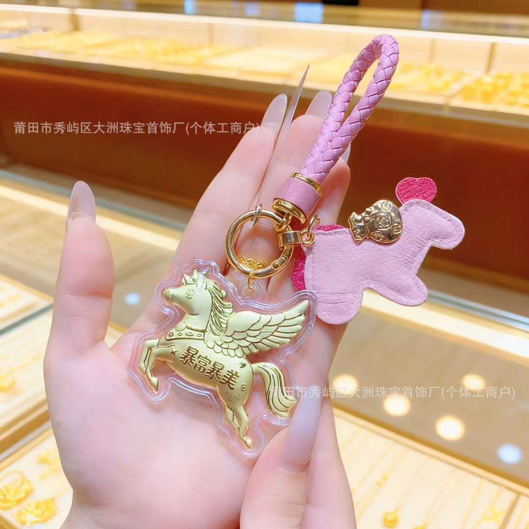 Año del Caballo de oro llavero de automóvil pequeño colgante 999 dinero de inmediato bolso llavero personalizado pequeño regalo
