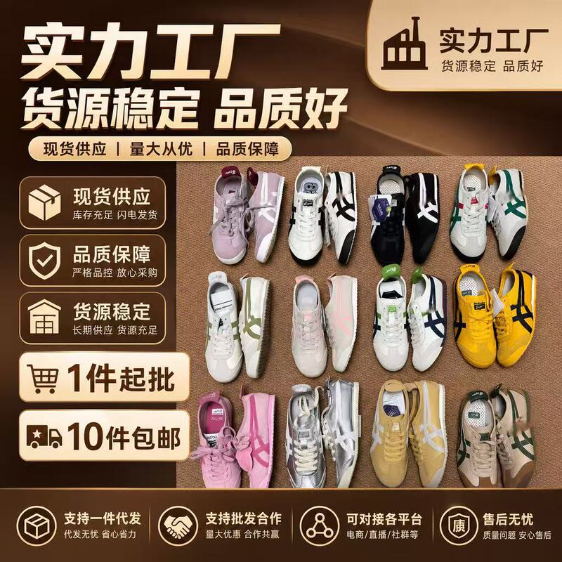 Onitsuka Men's Shoes, German Training Shoes, Slip-On Retro Breathable Canvas Shoes for Men and Women, Tiger Shoes, Men's Summer Shoes, Putian Shoes