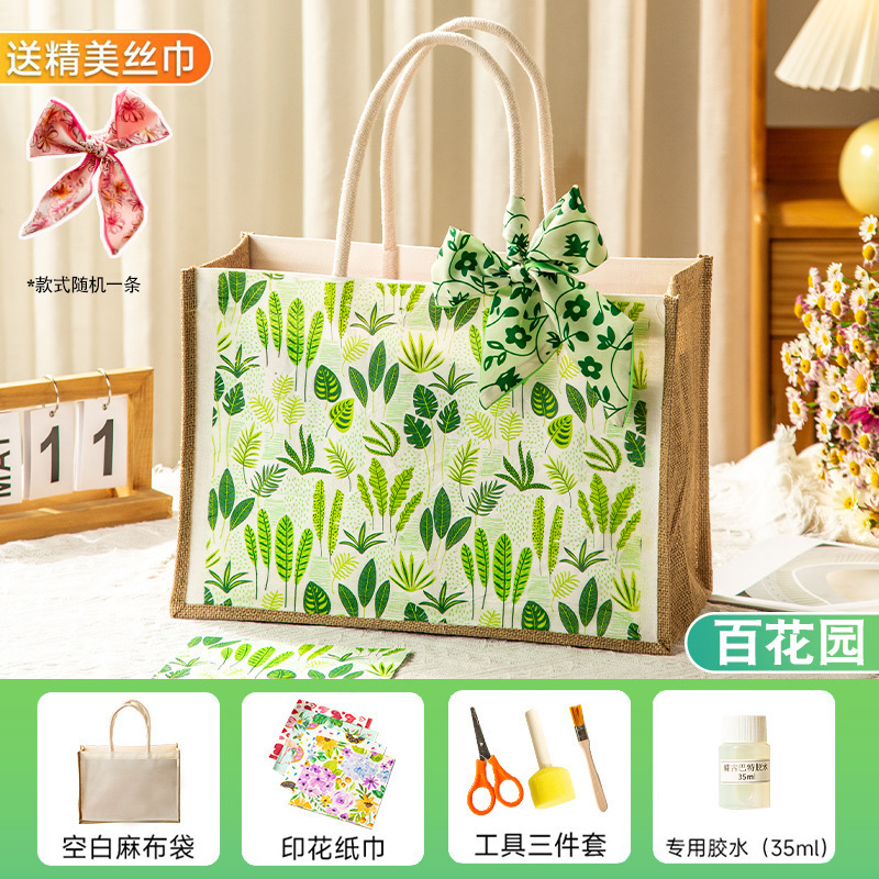 蝶古巴特diy材料包帆布包创意手工制作蝶骨麻布袋端午节团建活动|undefined