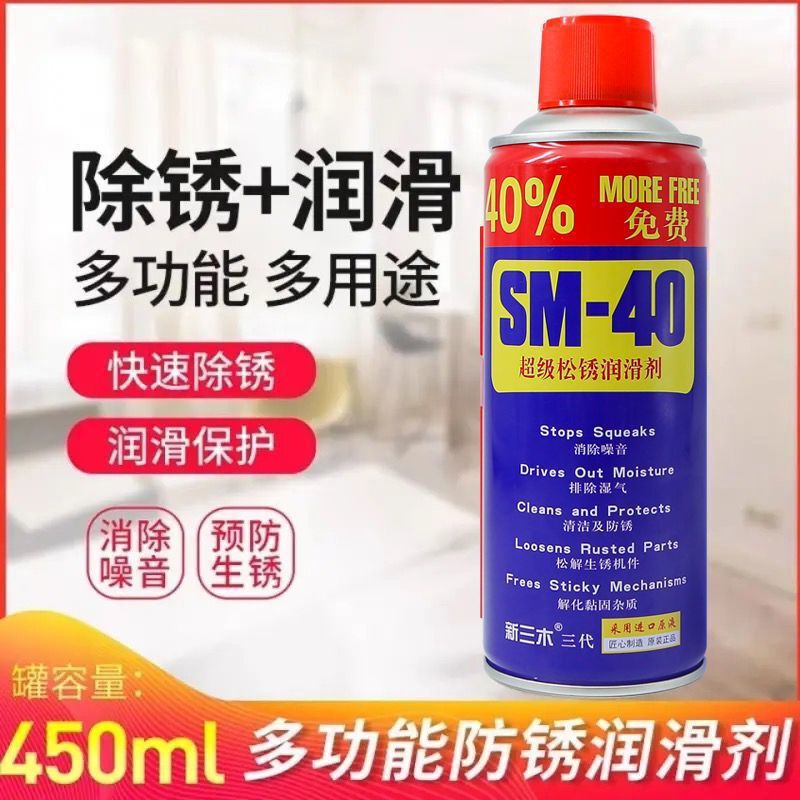 24 Bottles of Anti-Rust Lubricant, Metal Cleaner, Anti-Rust Screw Loosening Agent, Iron and Rust Removal Amazon