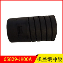 65829-JK00A �������ղ�Ӣ����Q70Q50Q60���ǻ������ǽ���