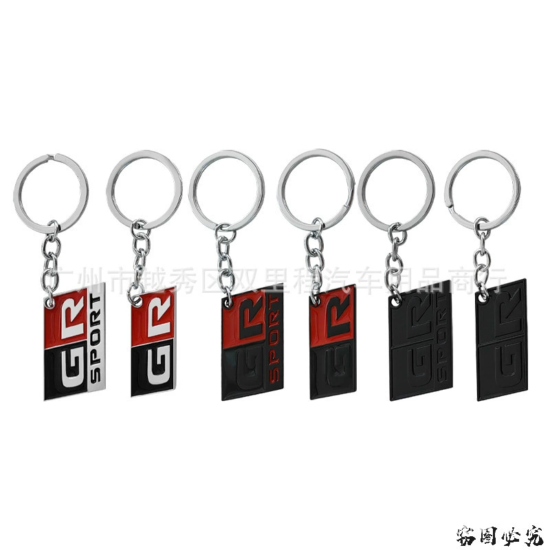 Applicable to Toyota Corolla Predis Crown Camry Key Buckle GR Sport keychain key ring