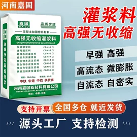 特种建材;瓷砖胶;水泥