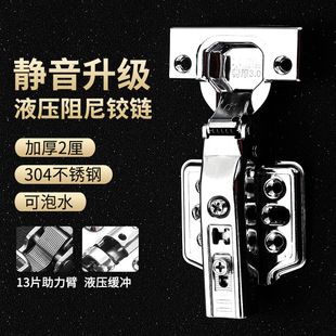 3.0�Ӻ���q�304���P��q��������T���_Һ�����ɺ��������l