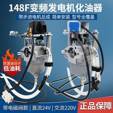 С������148F�o��׃�l���Ͱl늙C24v�v܇��늌�220v����������