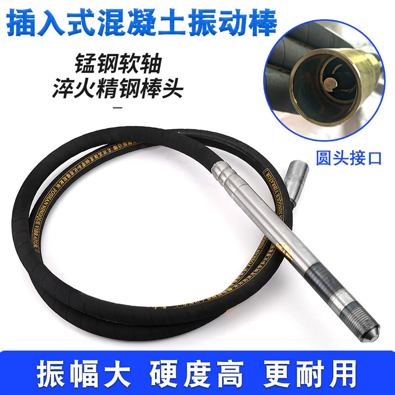 Вибрационные стержни для цементного цементного проекта Вибрационные головки вибраторы цементный бетон здание 220V двухфазный 380V трехфазный