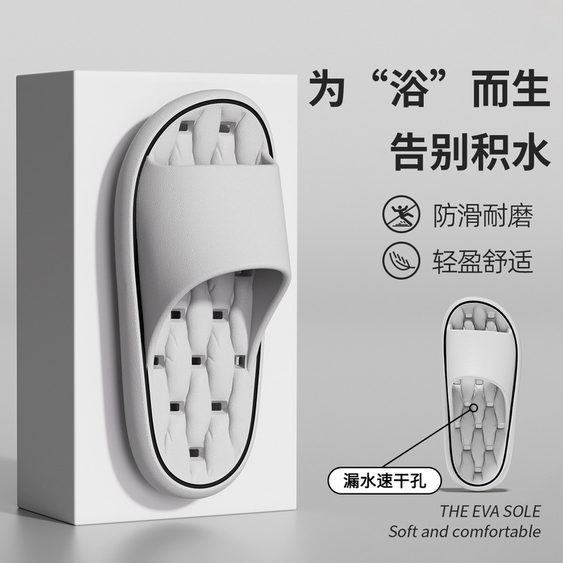 Slippers for Women, Summer 2026 New Model, Indoor Home Bathroom Non-Slip Slippers with a Soft Feel, Couple's Eva Sandals for Men