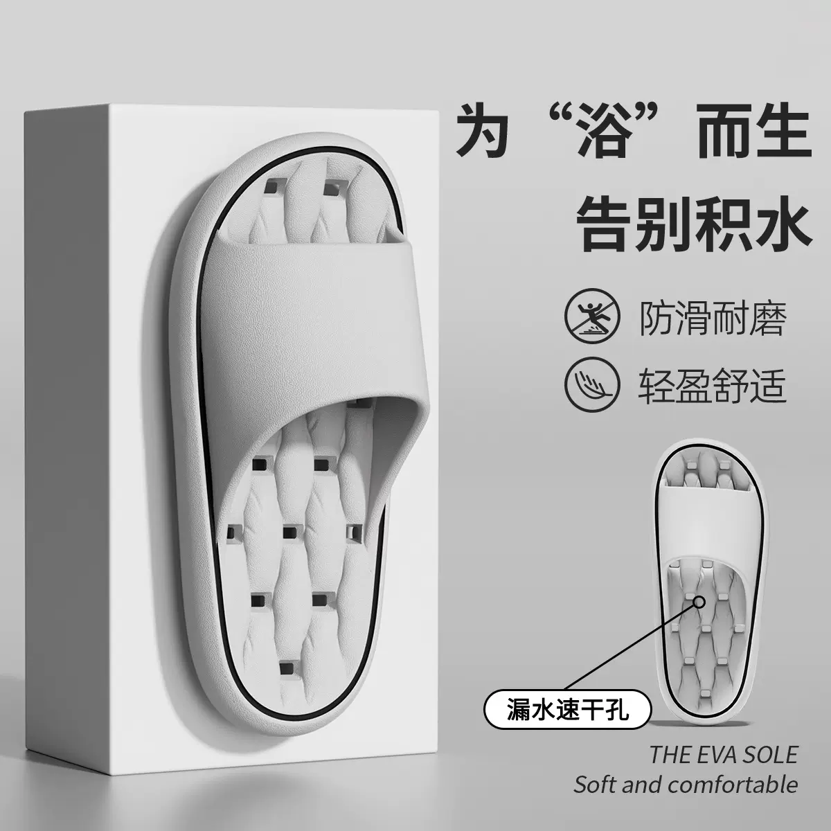 拖鞋女士夏季2025新款室内家居浴室洗澡防滑踩屎感情侣eva凉拖男