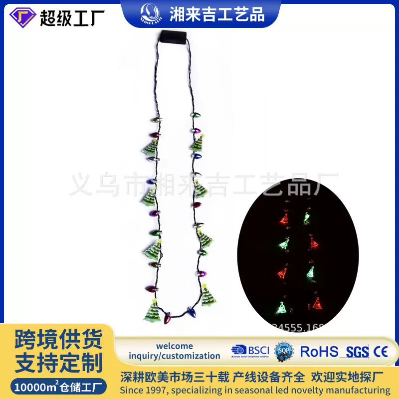 厂家直供圣诞节项链发光派对装饰圣诞树Led挂脖灯串闪烁发光项链