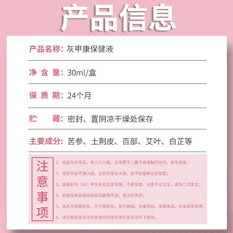 Xuehuai 爪真菌症クリアネイルケア爪除去クリームソフトネイルハーブ抗菌液体フットケア工場直販爪真菌症|undefined