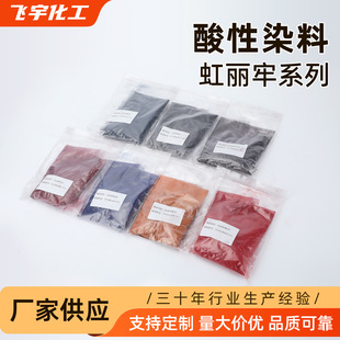 ��ɫ������ϵ��������Ⱦ�� ��ë��q��z�\�]Ⱦɫ�� ���� ��ë