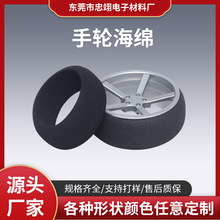 ܶȼҾ݆d ߻؏b݆d 3mm۰ܛd