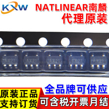XT1861B332SR-G �zӡAX21 NATLINEAR���� ���� DC-DC�����ԴоƬ