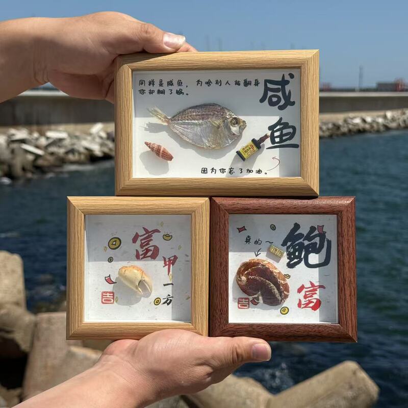 送料無料天然法螺貝塩漬け魚ナマコカニ標本フォトフレーム装飾品海辺クリエイティブギフト誕生日ギフト|undefined