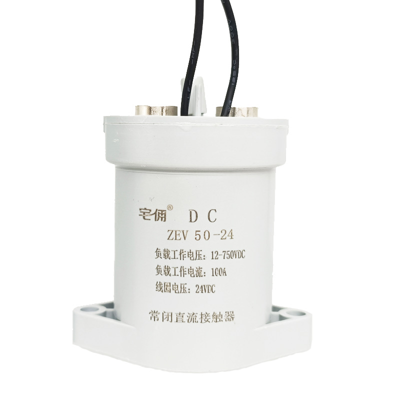 高压直流接触器继电器50A1000V电压12V24V光伏储能用光伏储能专用
