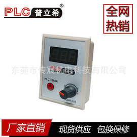 收放料设备 磁粉制动器 卷径张力控制器 手动张力器PLC-3518A