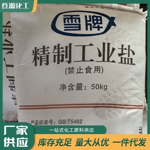 ���I�}��С�w����ѩ��ˮ�a�Bֳ�ջ�ϴ������ܛ��ˮ̎���Ȼ��c