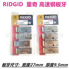 ���� RIDGID ���� ��˿������ ���ٸְ��� BSPT1-2��������ư���