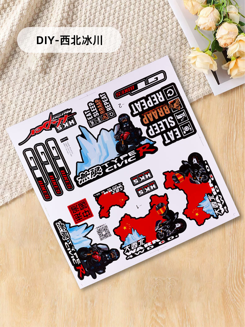 Aluminum Box Luggage Sticker Motorcycle Three-Sided Tail Box 318 Cover Scratch Car Sticker Creative Decorative Accessories