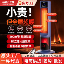 �ȿ�ȡů��ů�L�C����С̫��ů�����ҹ����k��3D������濾��t