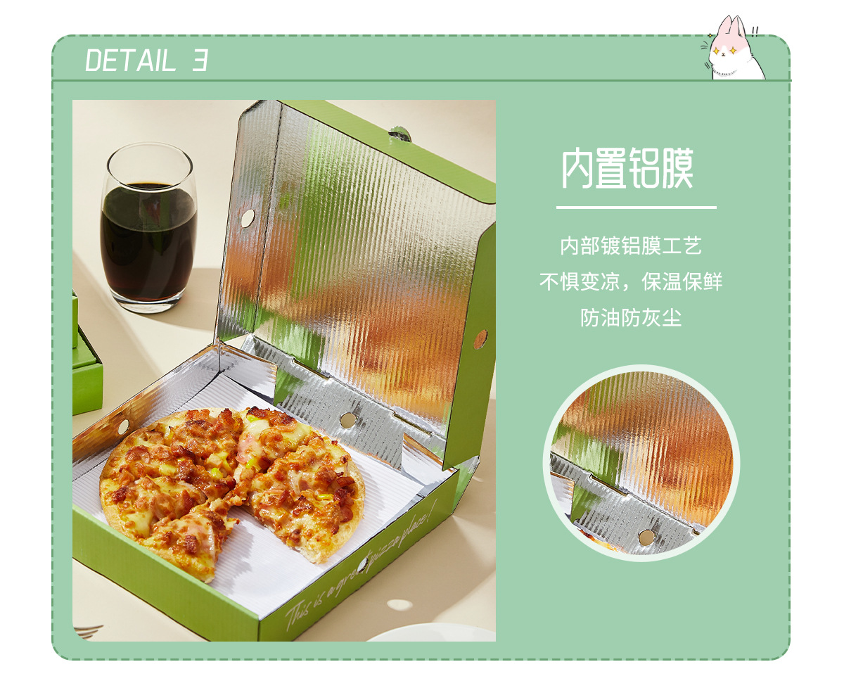 不错披萨盒_09.jpg