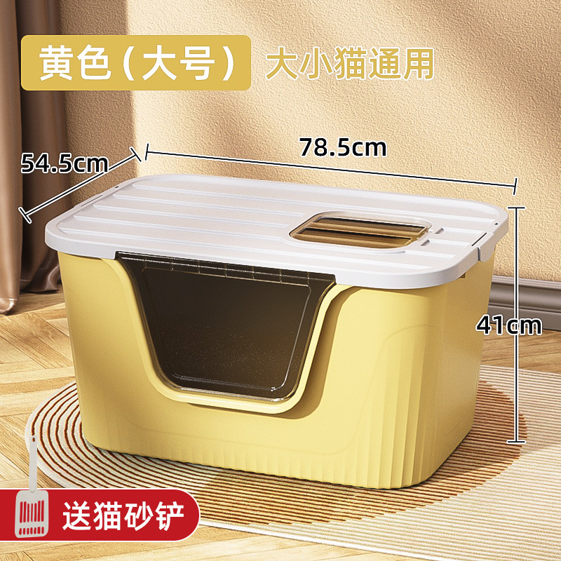 Caja de arena para gatos gigante cerrada de gran tamaño extra grande a prueba de salpicaduras inodoro completamente abierto integrado Maine enorme orinal suministros