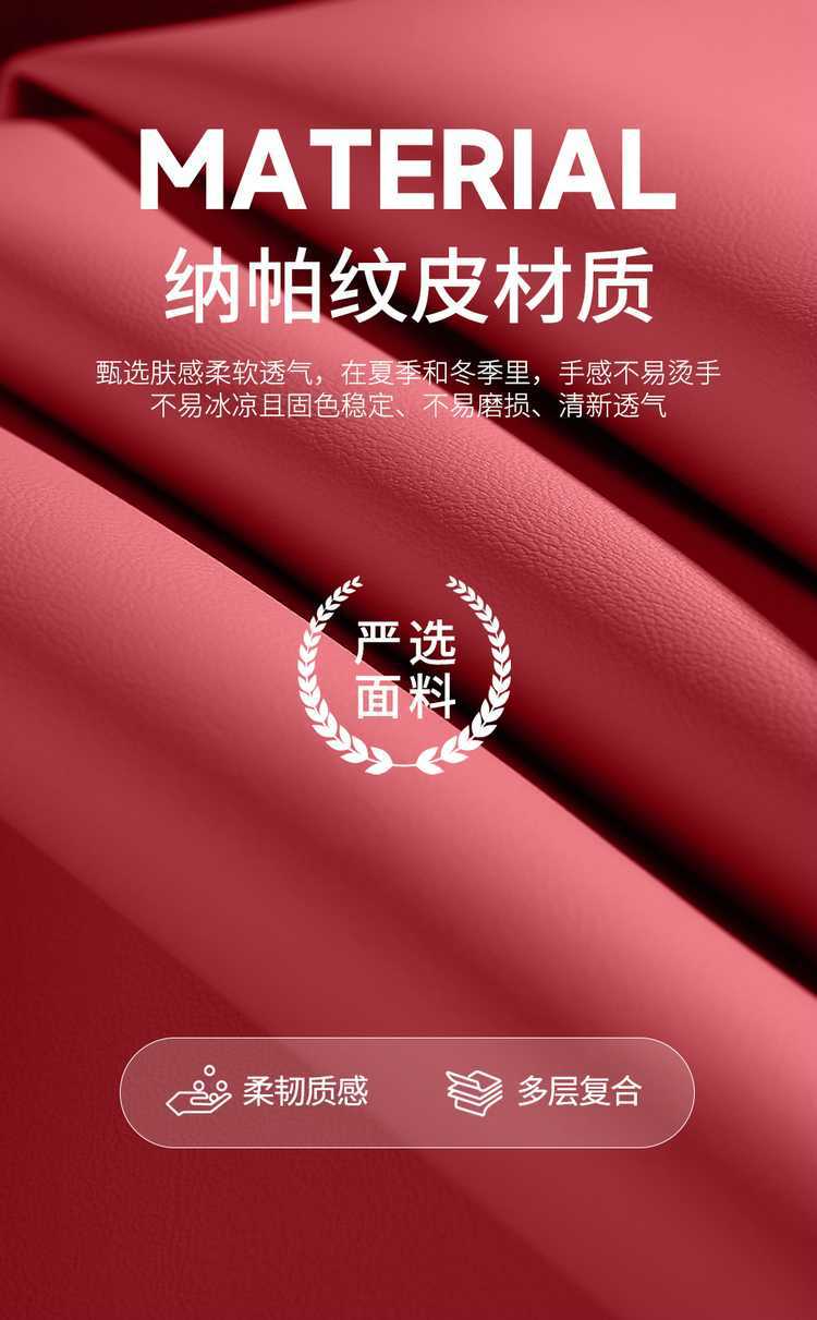 2025-26 Chery Tiggo 7 Plus Seat Covers, Special Seat Covers, Full Coverage Car Seat Cushions, Perforated Leather, All-Season