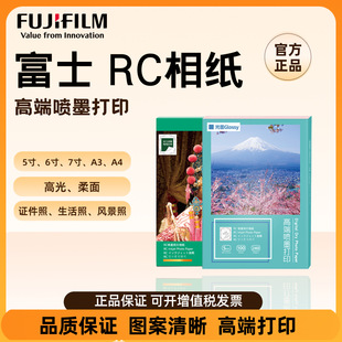 ����ī�༈����ʿ�β�RC��Ƭ��  5��6��7��A3A4��ɫ��q�p���ˮ