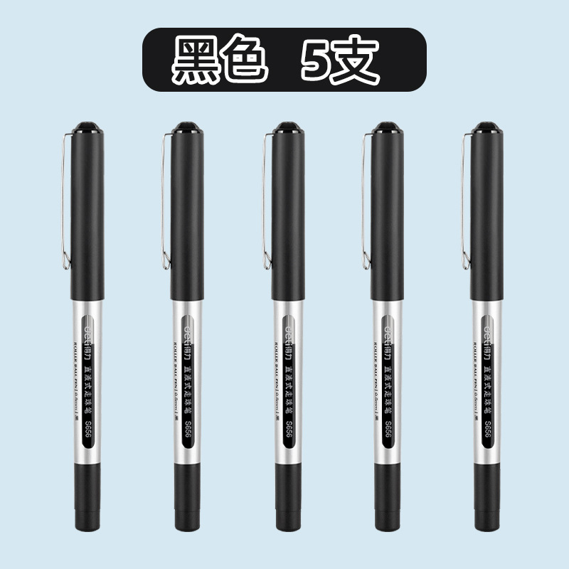 Deli / Deliky bolígrafo líquido directo bolígrafo neutro negro con bala de 0,5 mm bolígrafo líquido directo S656