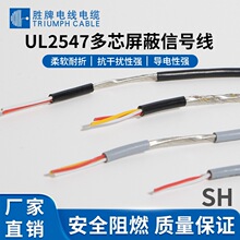 ���� ���˶�о��Ӿ�UL2547���ξ�PVC�o�׾���a��������O���侀