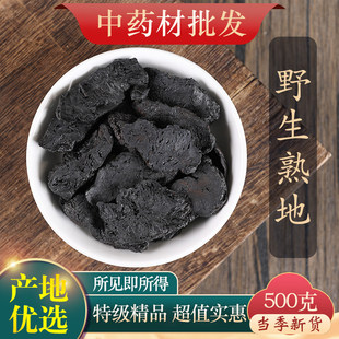 枣庄蕴珍坊商贸有限公司