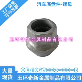 悬挂系统;其他传动系统;燃油喷射装置