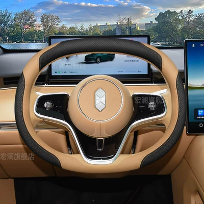 Zhijie R7, Handlebar Cover — Steering wheel cover - exclusively-for-the-intelligent-world-black-amber-brown-default