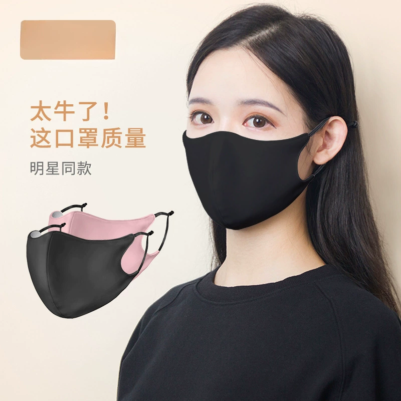 Мэлоун крысиная маска осенняя и зимняя богиня хлопчатобумажная пылепроницаемая вымойка черный прилив мужской ветер 2024 новая мода