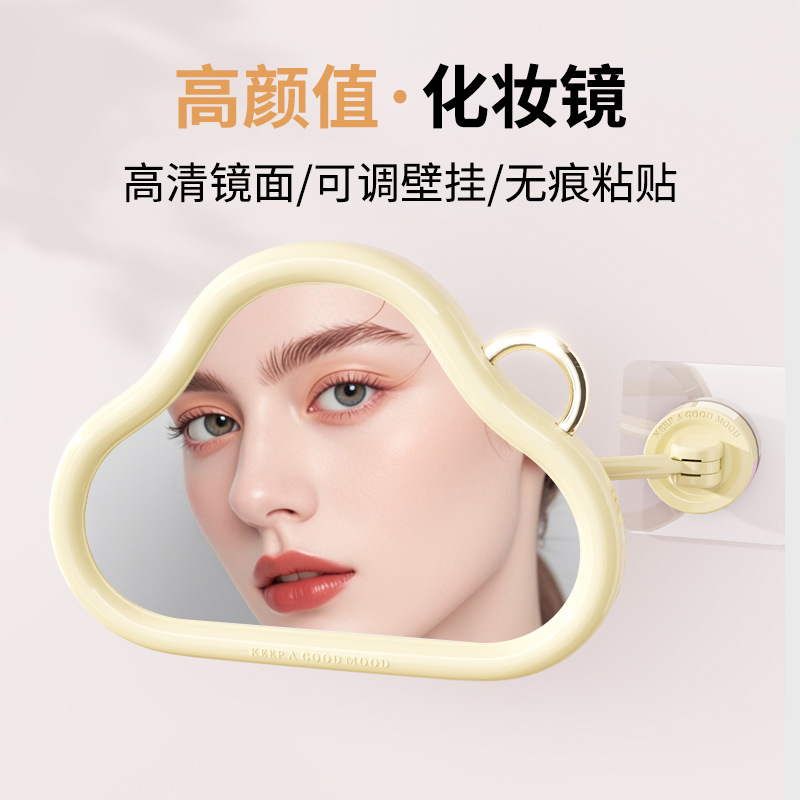 Wall-Mounted Punch-Free Bathroom Mirror, Rotatable Folding Mirror, Bathroom Wall-Mounted Cloud Cute Student Makeup Mirror