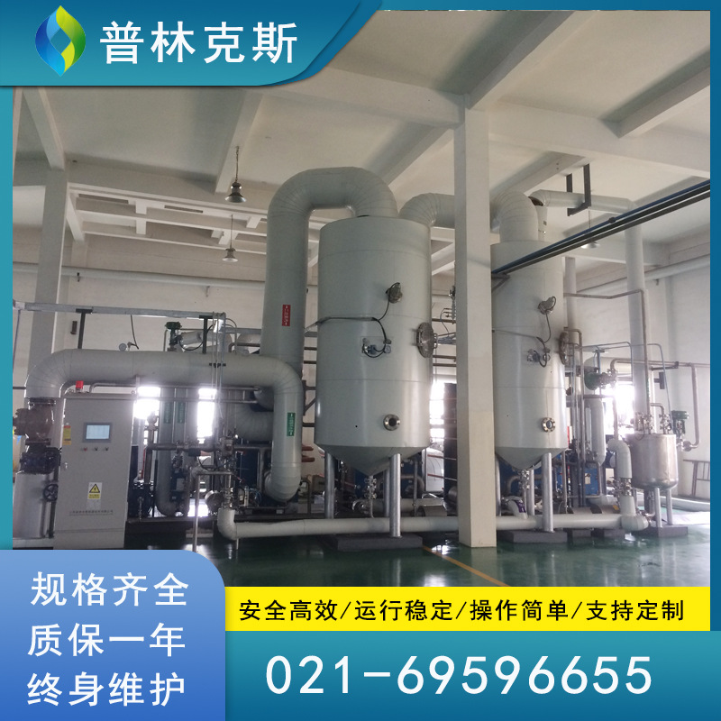 废水蒸发器 污水零排放 多效浓缩降膜蒸发器 10T-1000T 源头厂家