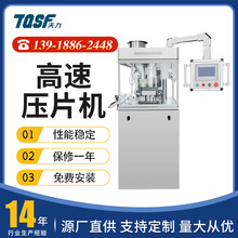 GZPB-15.17.19�������D��Ƭ�C����Ʒ�ǹ���Ƭ�C��ĩ�w��șƬ�C