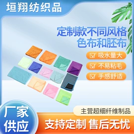 海绵擦;抹布、百洁布;擦车巾