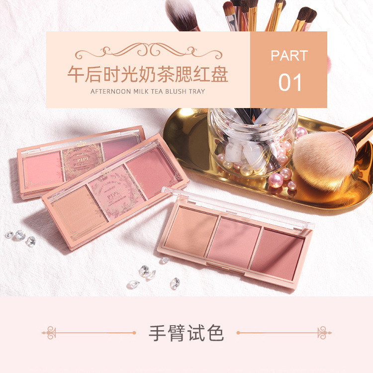 PIPL Blush genuine nude makeup natural matte milk tea Orange long-lasting Blush Affordable student makeup blush set undefined