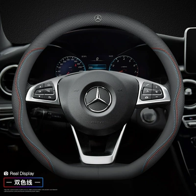 Steering wheel cover, class E-class c200l/e300l/glc260/glb/gla-class car - d-shaped-ultra-thin-model-two-color-line-with-car-logo-other