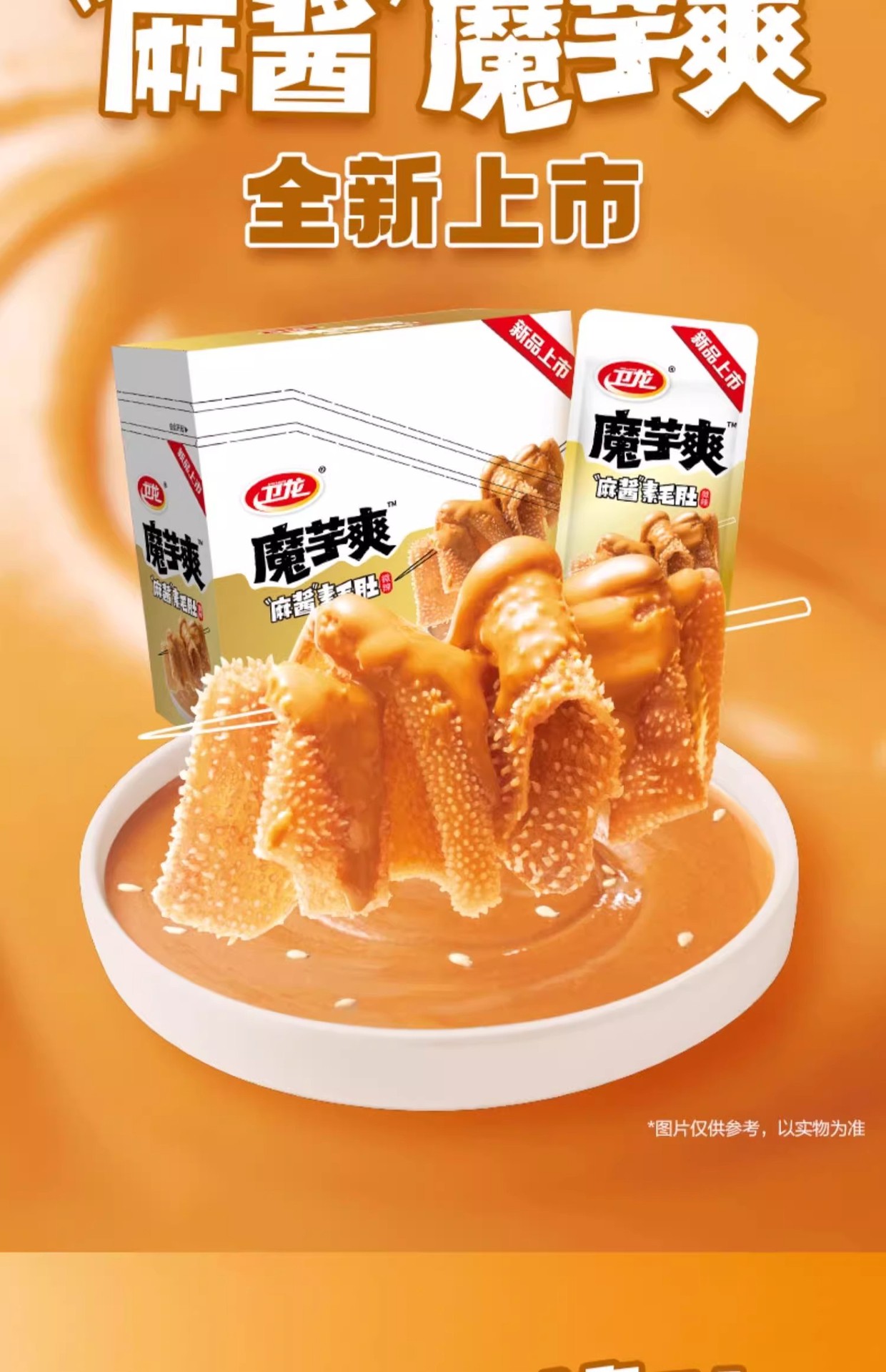 详情图08